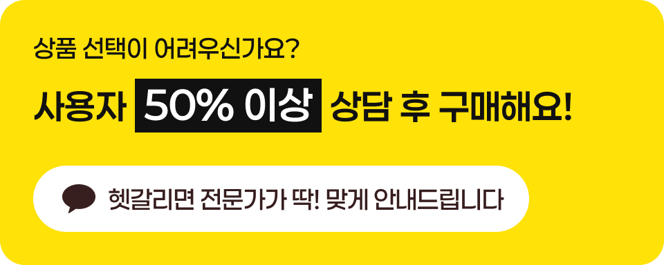 카카오톡 문의 배너